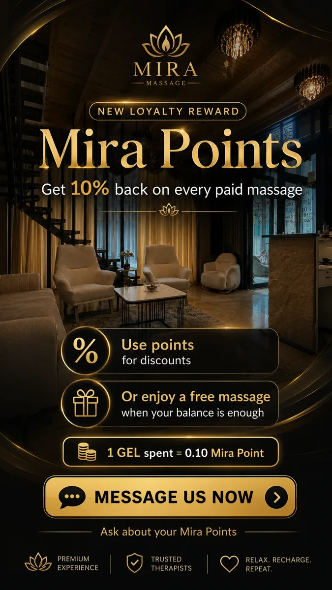نقاط Mira