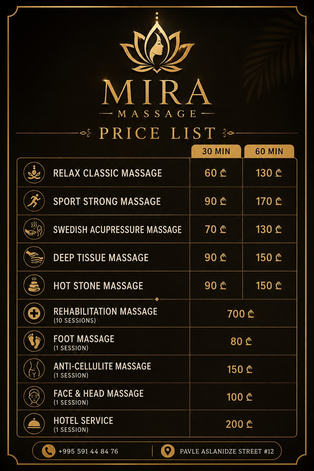 التصميم الداخلي من طابقين في Mira Massage Center